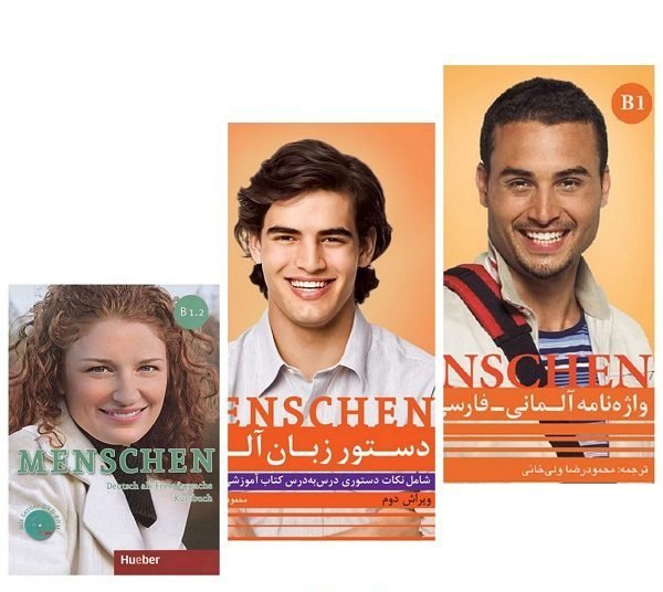 مجموعه آموزشی سه جلدی منشن Menschen B1-2
