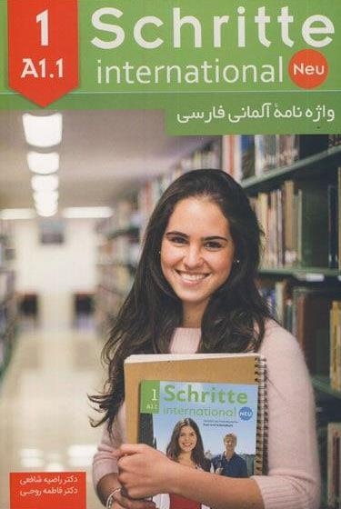 کتاب واژه نامه آلمانی فارسی schritte international neu A1 1