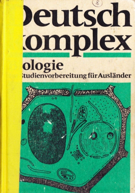 کتاب آلمانی دیوتچ کمپلکس بیولوژی Deutsch komplex Biologie Zur Studienvorbereitung für Ausländer