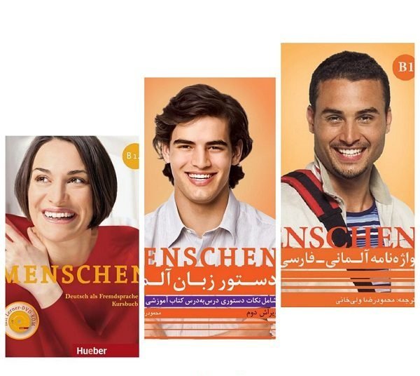 مجموعه آموزشی سه جلدی منشن Menschen B1-1