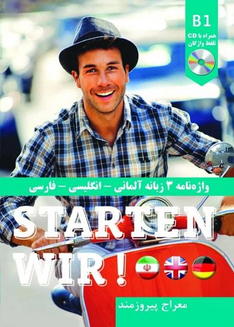 کتاب واژه نامه سه زبانه آلمانی انگلیسی فارسی Starten Wir B1