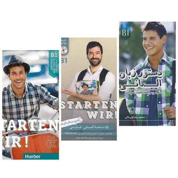 مجموعه آموزشی اشتارتن ویر Starten wir B1