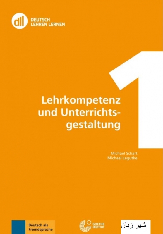کتاب آلمانی Lehrkompetenz und Unterrichtsgestaltung 1 Deutsch Lehren Lernen
