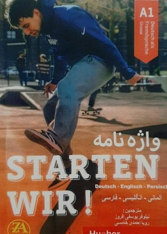 کتاب واژه نامۀ آلمانی انگلیسی فارسی Starten wir A1